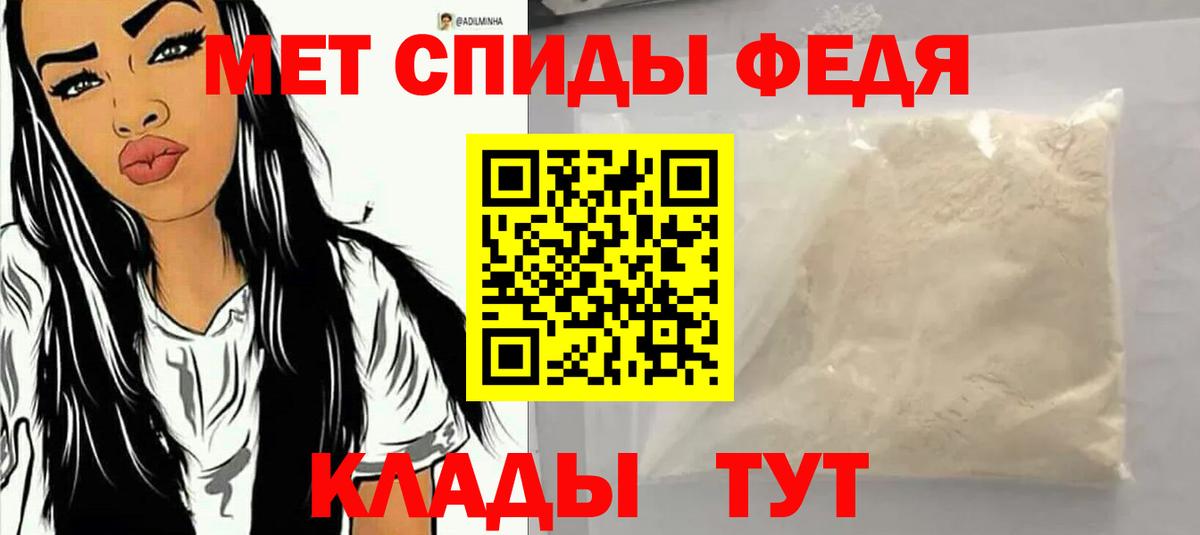 Амфетамин Premium Таганрог