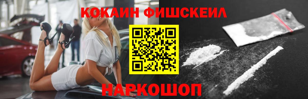 COCAIN Эквадор Таганрог