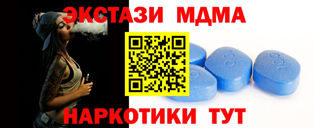 Ecstasy VHQ Таганрог