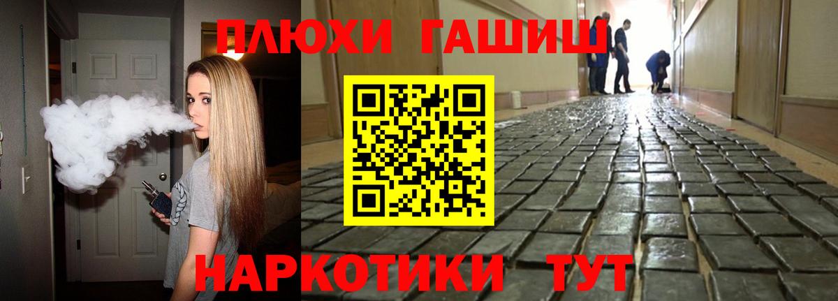 Гашиш  ГАШ AMNESIA HAZE  Вход с VPN  ГАШ VHQ  Таганрог 