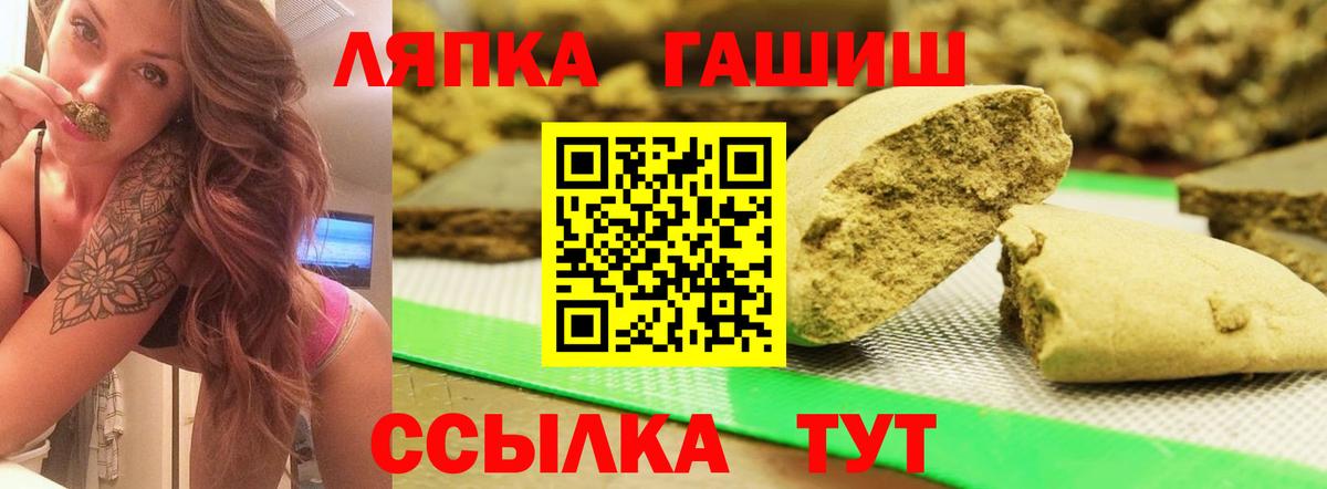 ГАШИШ VHQ Таганрог