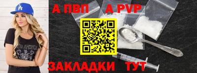 амфетамин Малгобек