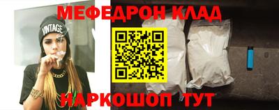 экстази Малоярославец