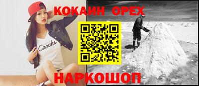 экстази Малоярославец