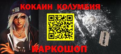 экстази Малоярославец