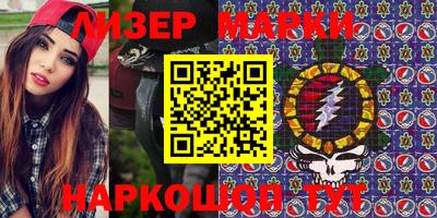 apvp Мариинск