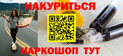 кокаин премиум Можайск