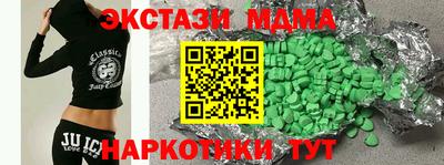 кокаин премиум Можайск