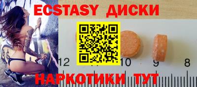 apvp Мариинск