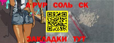 амфетамин Малгобек