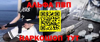 apvp Мариинск