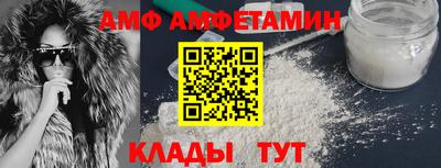 apvp Мариинск