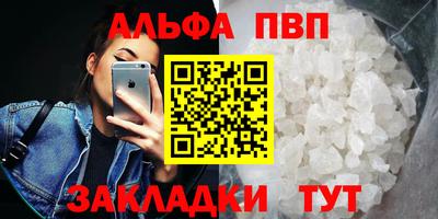 амфетамин Малгобек