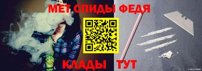 амфетамин Малгобек