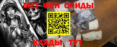 амфетамин Малгобек