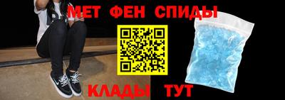 амфетамин Малгобек