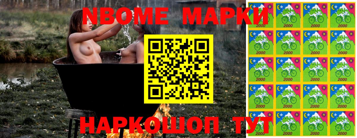 Наркотические марки  Вход с VPN  Таганрог  Наркотические марки 1,5мг 